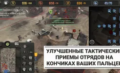 Screenshot Company of Heroes