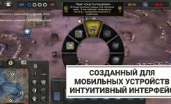Screenshot Company of Heroes