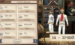 Screenshot Tropico