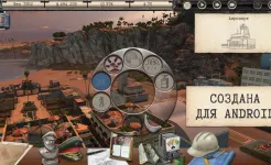 Screenshot Tropico