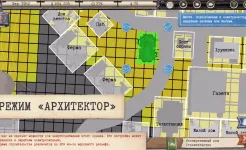Screenshot Tropico