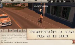 Screenshot Tropico