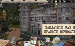 Screenshot Tropico