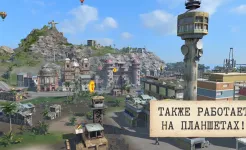 Screenshot Tropico