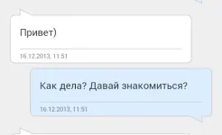 Screenshot Знакомства@Mail.ru