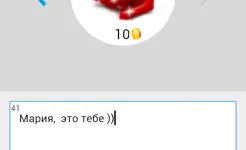Screenshot Знакомства@Mail.ru