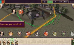 Screenshot ROME: Total War - Alexander