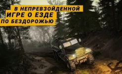 Screenshot MudRunner