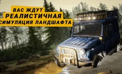 Screenshot MudRunner