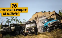 Screenshot MudRunner