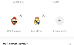 Screenshot OneFootball – Новости Футбола