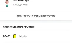 Screenshot OneFootball – Новости Футбола