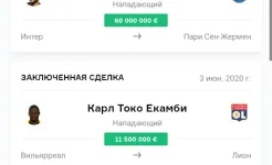 Screenshot OneFootball – Новости Футбола