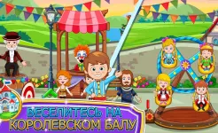 Screenshot My Little Princess : Магазины