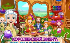 Screenshot My Little Princess : Волшебница