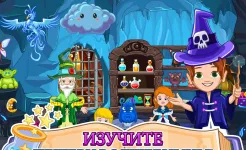 Screenshot My Little Princess : Волшебница