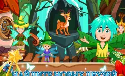 Screenshot My Little Princess : Волшебный лес