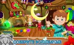 Screenshot My Little Princess : Волшебный лес