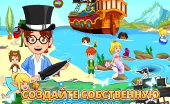 Screenshot Wonderland : Питер Пэн