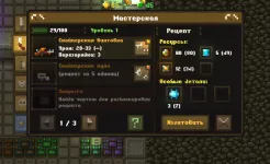 Screenshot Caves (Roguelike)