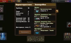Screenshot Caves (Roguelike)
