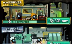 Screenshot Doomsday Clicker