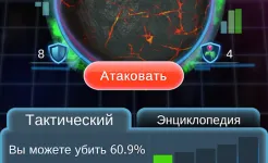 Screenshot Bacterial Takeover игра-кликер