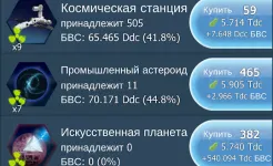 Screenshot Bacterial Takeover игра-кликер