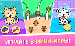 Screenshot Мой магазин для животных