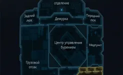 Screenshot Lifeline. Тихая ночь