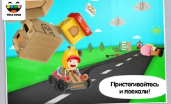 Screenshot Toca Cars