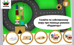 Screenshot Toca Cars