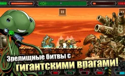 Screenshot METAL SLUG DEFENSE