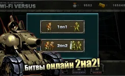 Screenshot METAL SLUG DEFENSE