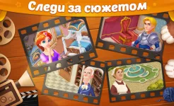 Screenshot Castle Story