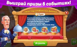 Screenshot Castle Story