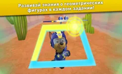 Screenshot Щенячий патруль: В полёт!