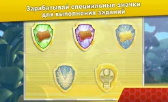 Screenshot Щенячий патруль: В полёт!