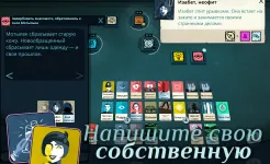 Screenshot Cultist Simulator