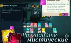 Screenshot Cultist Simulator