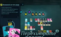 Screenshot Cultist Simulator