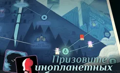 Screenshot Cultist Simulator