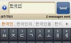 Screenshot Smart Keyboard Pro