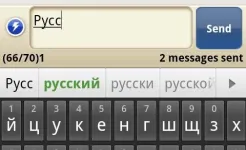 Screenshot Smart Keyboard Pro