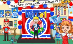 Screenshot My City : День выборов