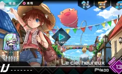 Screenshot Dynamix