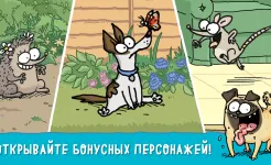 Screenshot Simon’s Cat Dash