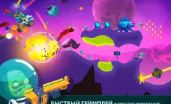 Screenshot Dragon Hills 2