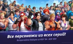 Screenshot The King of Fighters ALLSTAR