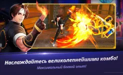Screenshot The King of Fighters ALLSTAR